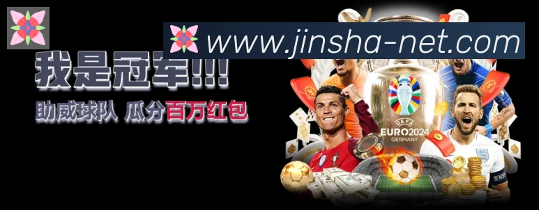 电竞数据